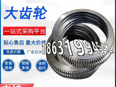 碳钢齿轮那里有卖